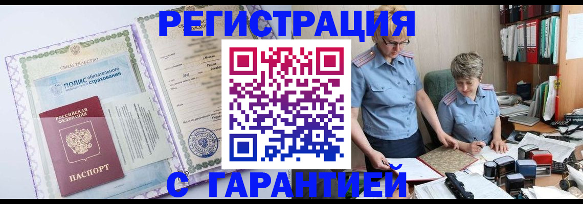 найти адрес прописки в Тамбове