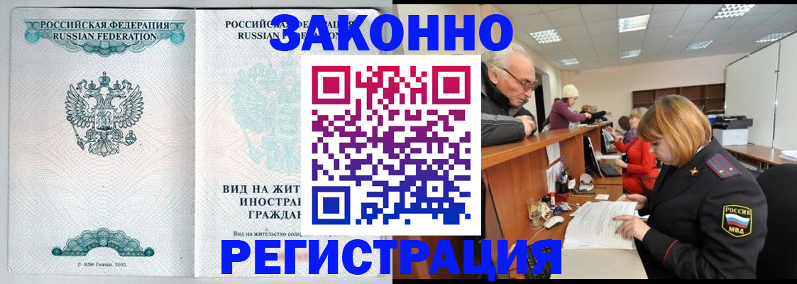 прописка поиск в Тамбове