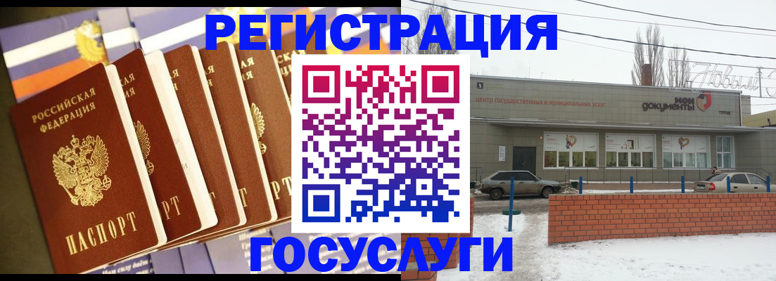 прописка гарантия в Тамбове