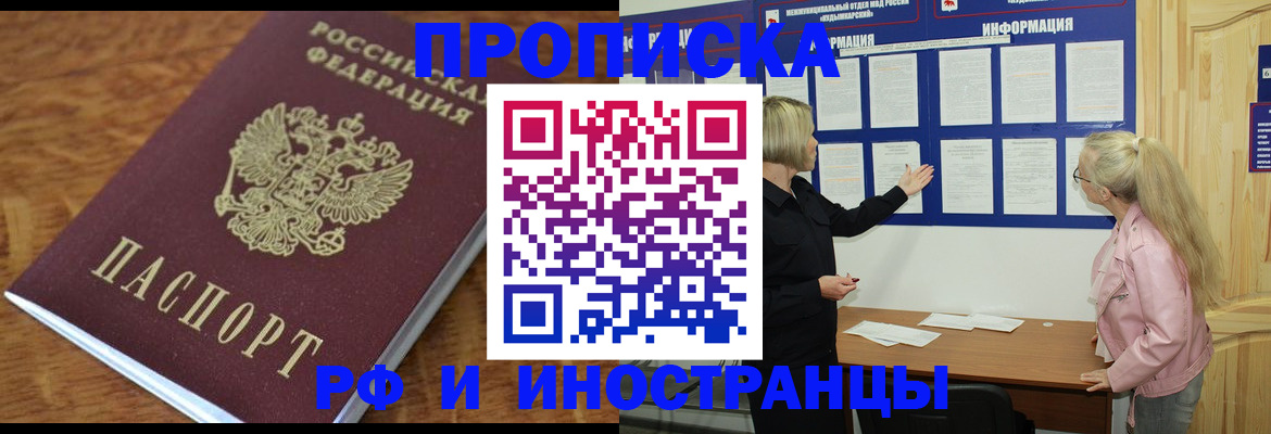 миграционный учет в Тамбове